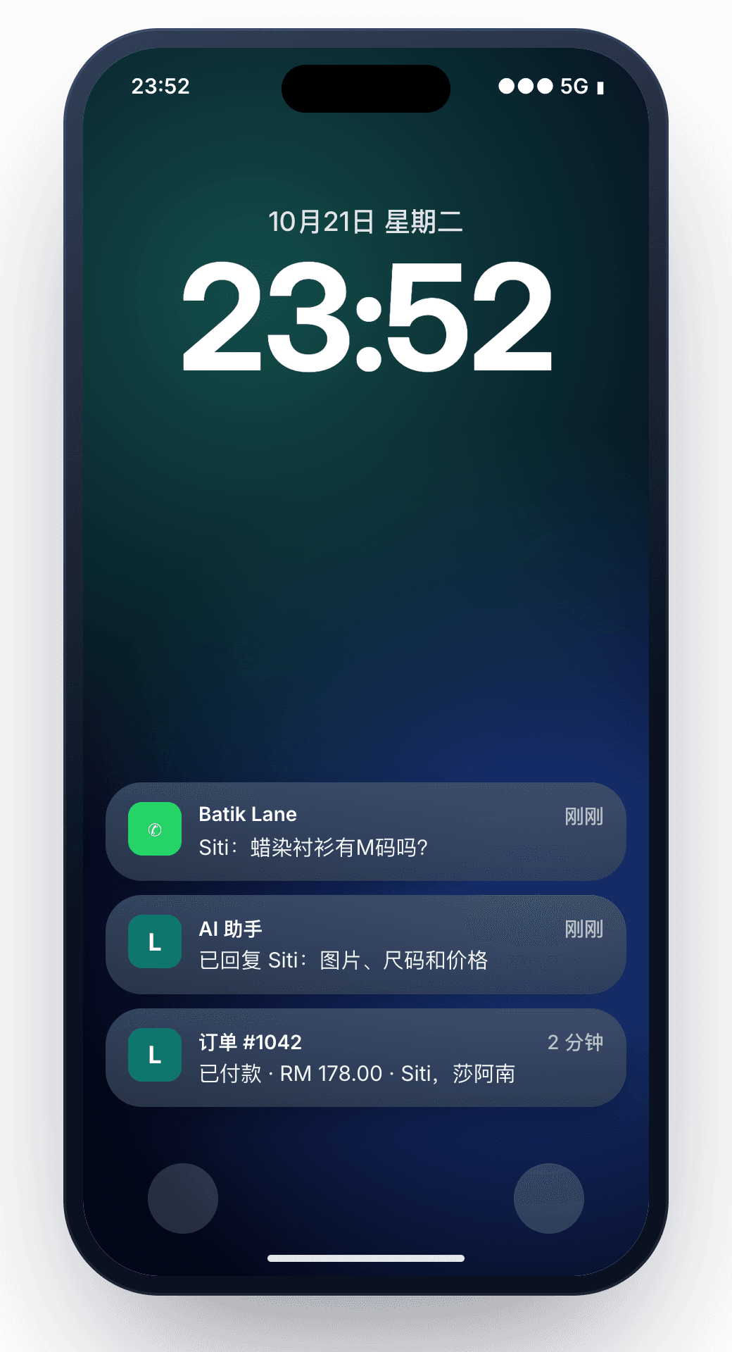 深夜的手机锁屏:顾客提问、AI 即时回复和一笔已付款订单
